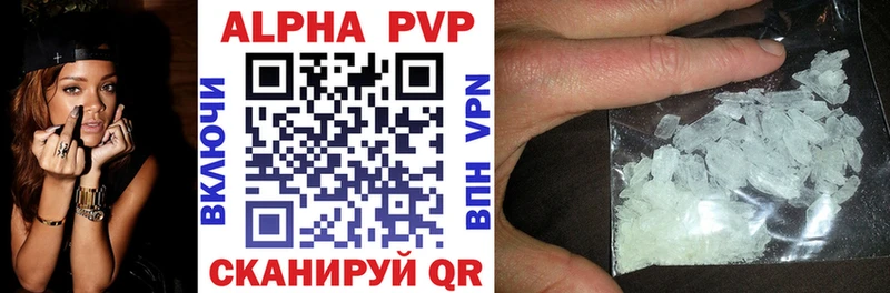 купить наркотик  Вуктыл  Alfa_PVP Crystall 