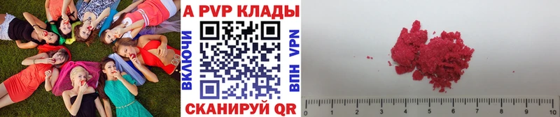 APVP СК КРИС Вуктыл