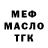 Амфетамин Розовый Olena Lebedenko
