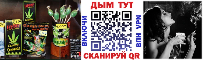 закладка  Вуктыл  Печенье с ТГК марихуана 