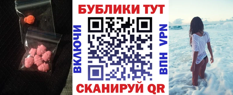 ЭКСТАЗИ 280 MDMA  где найти наркотики  Вуктыл 