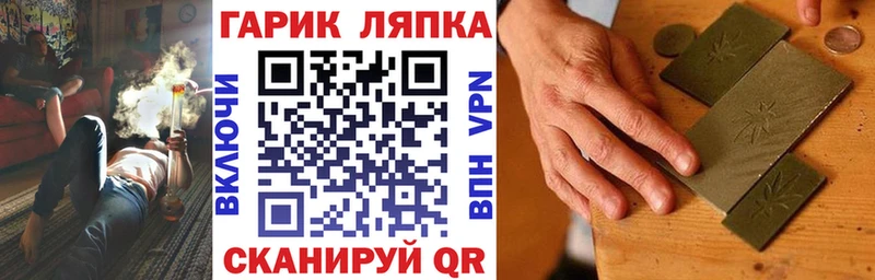 ГАШИШ Premium  Вуктыл 