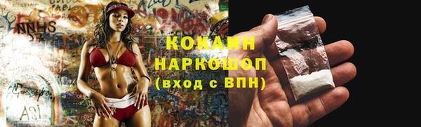 экстази Верея