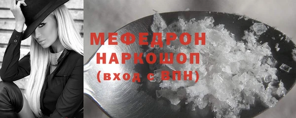 гашик Верхний Тагил