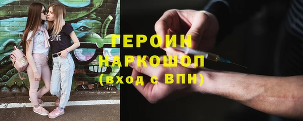 гашик Верхний Тагил