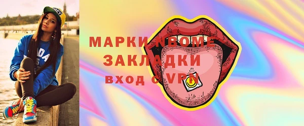 MDMA Premium VHQ Снежинск