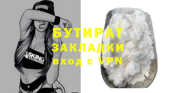 экстази Верея