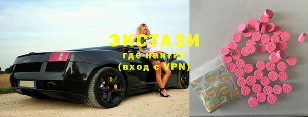 экстази Верея