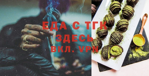 экстази Верея
