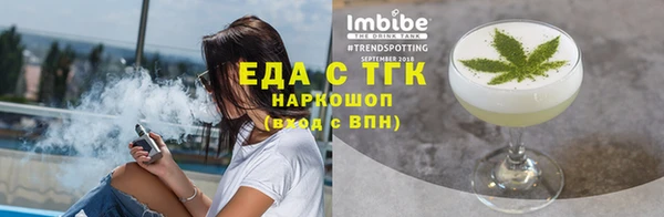 соль ск Бугульма