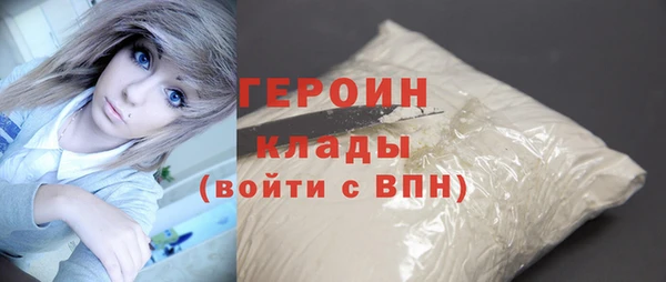 гашик Верхний Тагил