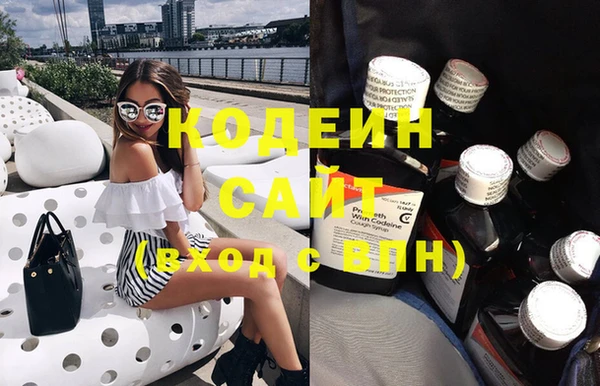 гашик Верхний Тагил