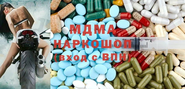 экстази Верея