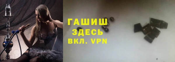 соль ск Бугульма