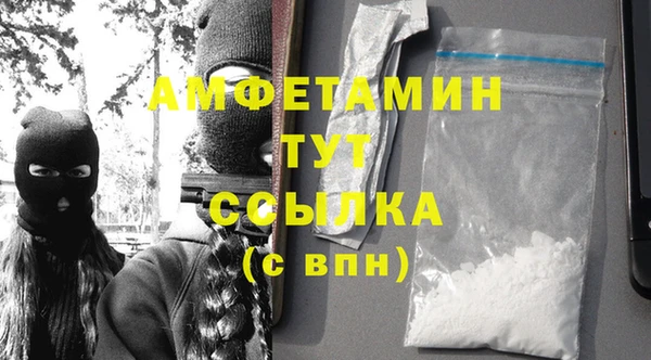 экстази Верея