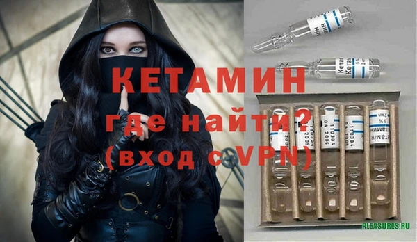 кокаин перу Бронницы