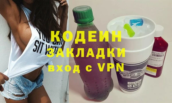 гашиш Слюдянка