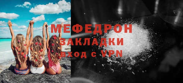 экстази Верея