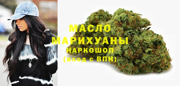 гашик Верхний Тагил