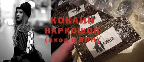 гашик Верхний Тагил
