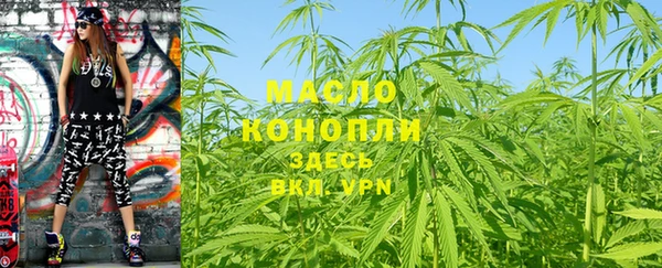 МДМА Бородино