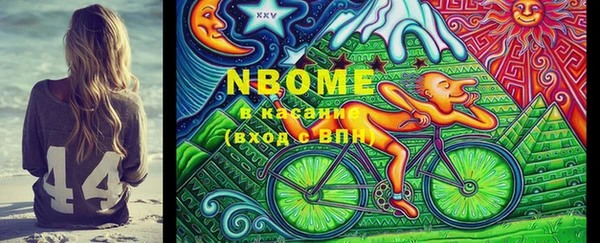 гашик Верхний Тагил