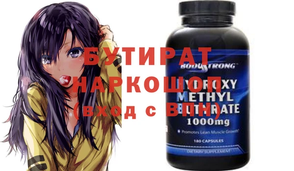 экстази Верея