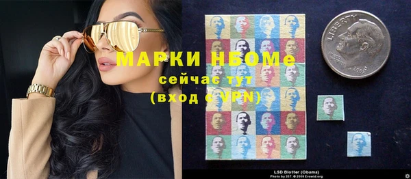 кокаин Волоколамск