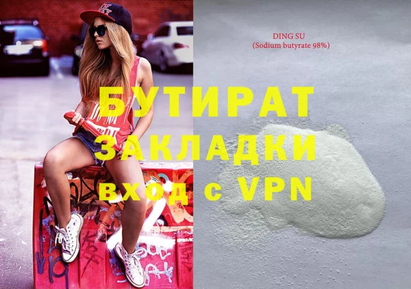 экстази Верея