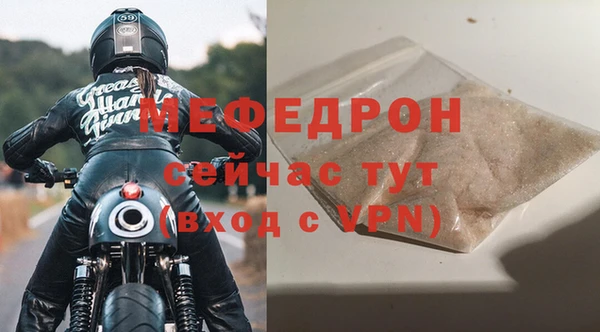 экстази Верея