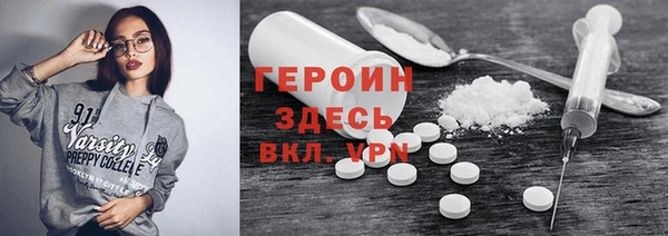 экстази Верея