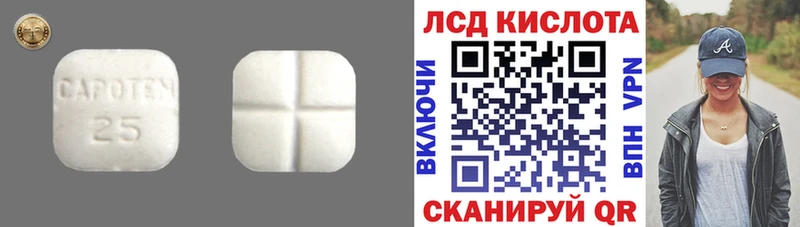 Лсд 25 экстази ecstasy  Вуктыл 