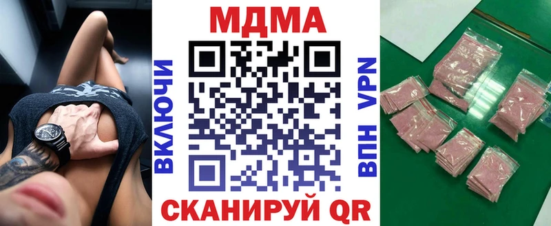 МДМА молли  площадка состав  Вуктыл 