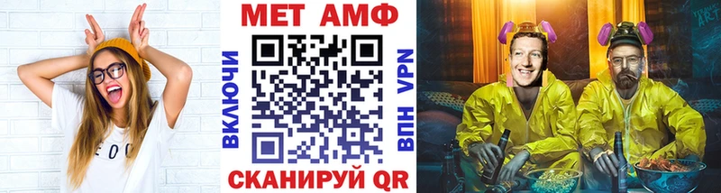 Первитин пудра  Вуктыл 