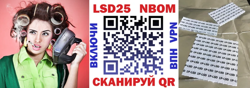 наркошоп  Вуктыл  Марки N-bome 1,8мг 