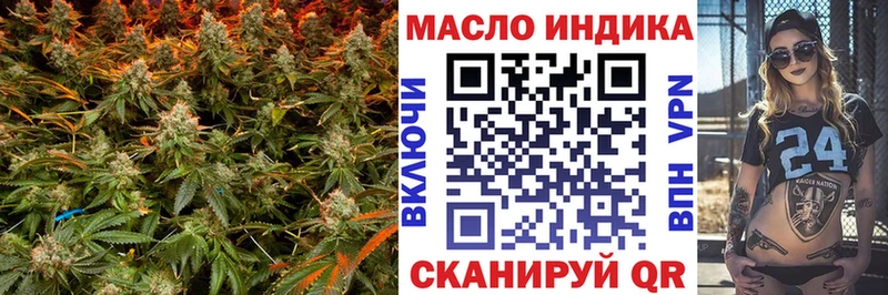 Дистиллят ТГК вейп Вуктыл
